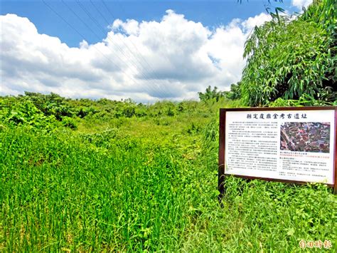 覆鼎金傳說|遺址內頁